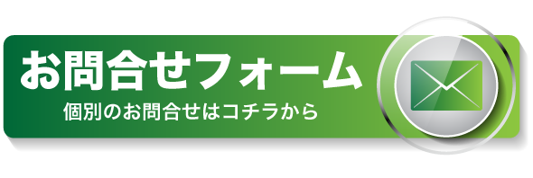 LINEスタンプ デザイン制作のお問い合わせはこちら
